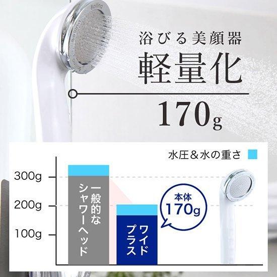 田中金属 ボリーナ ワイド プラス シャワーヘッド マイクロ バブル TK