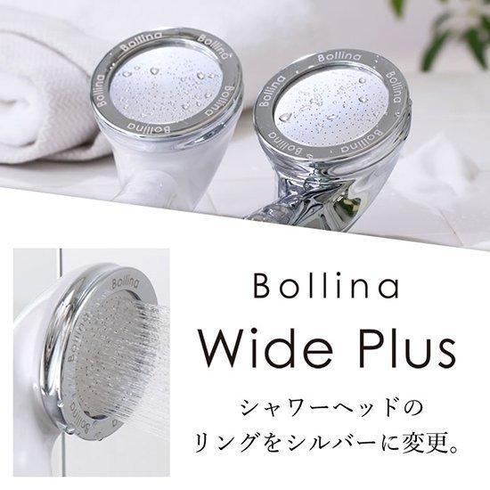 田中金属 ボリーナ ワイド プラス シャワーヘッド マイクロ バブル TK