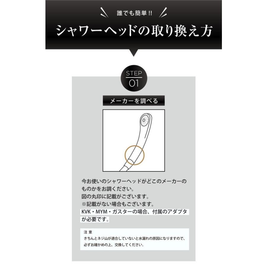 シャワーヘッド マイクロ バブル 塩素除去 ボリーナ プリート 専用浄水