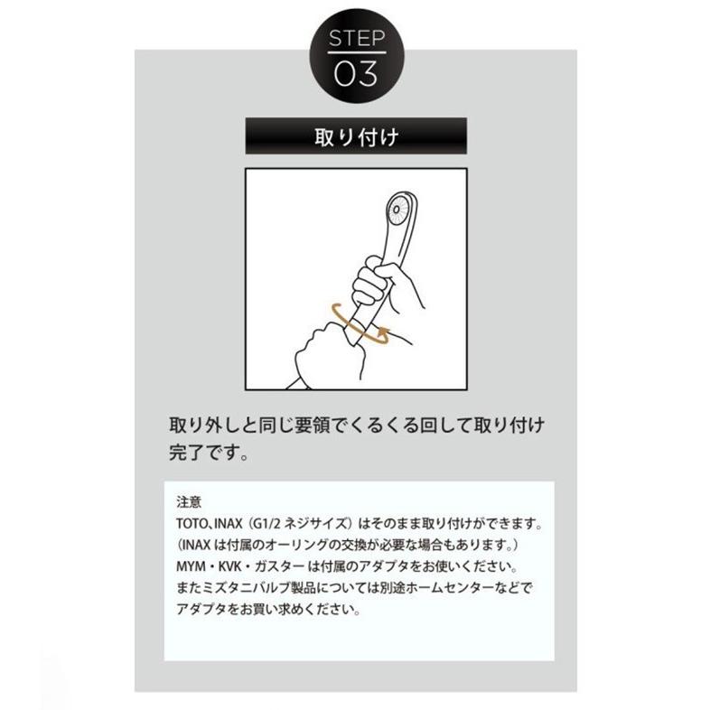 シャワーヘッド マイクロ バブル 塩素除去 ボリーナ プリート 専用浄水