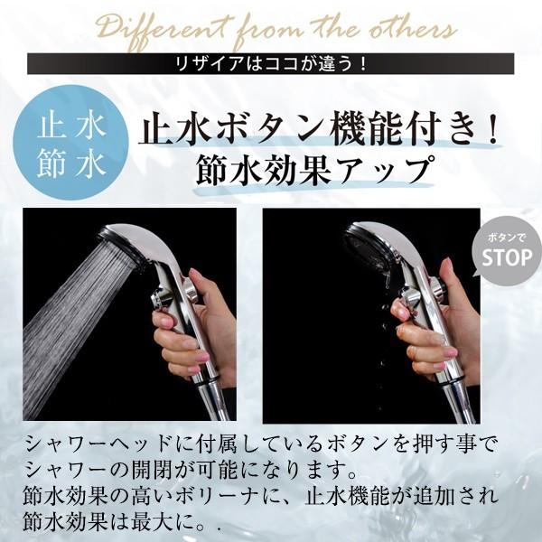 シャワーヘッド マイクロ バブル 止水機能 ボリーナ リザイア TK-7150