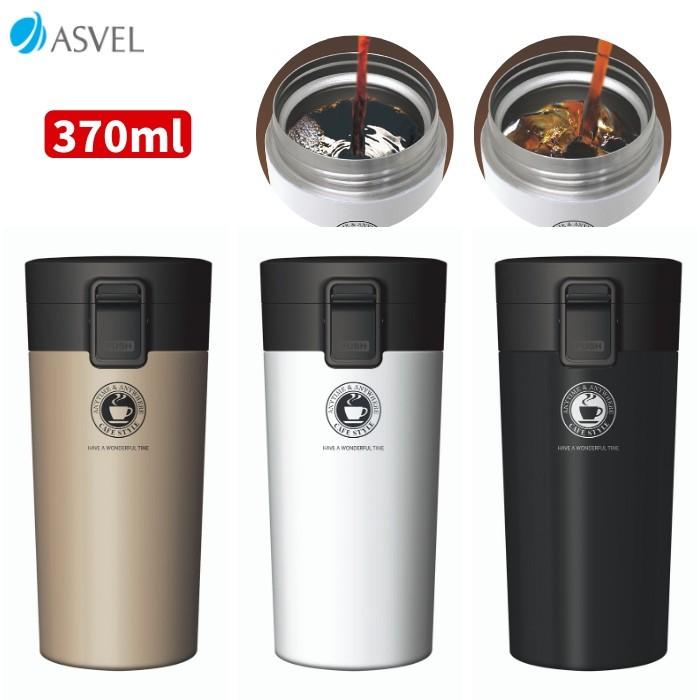 タンブラー 水筒 マグ 保冷 保温 370ml マグボトル おしゃれ ワンタッチ ステンレス タンブラー TL370 直飲み コーヒー アスベル父の日 2022 プレゼント ギフト :tl370:彩り空間 - 通販 - Yahoo!ショッピング タンブラー 水筒 マグ 保冷 保温 370ml マグボトル おしゃれ ワンタッチ ステンレス タンブラー TL370 直飲み コーヒー アスベル父の日 2022 プレゼント ギフト :tl370:彩り空間 - 通販 - Yahoo!ショッピング