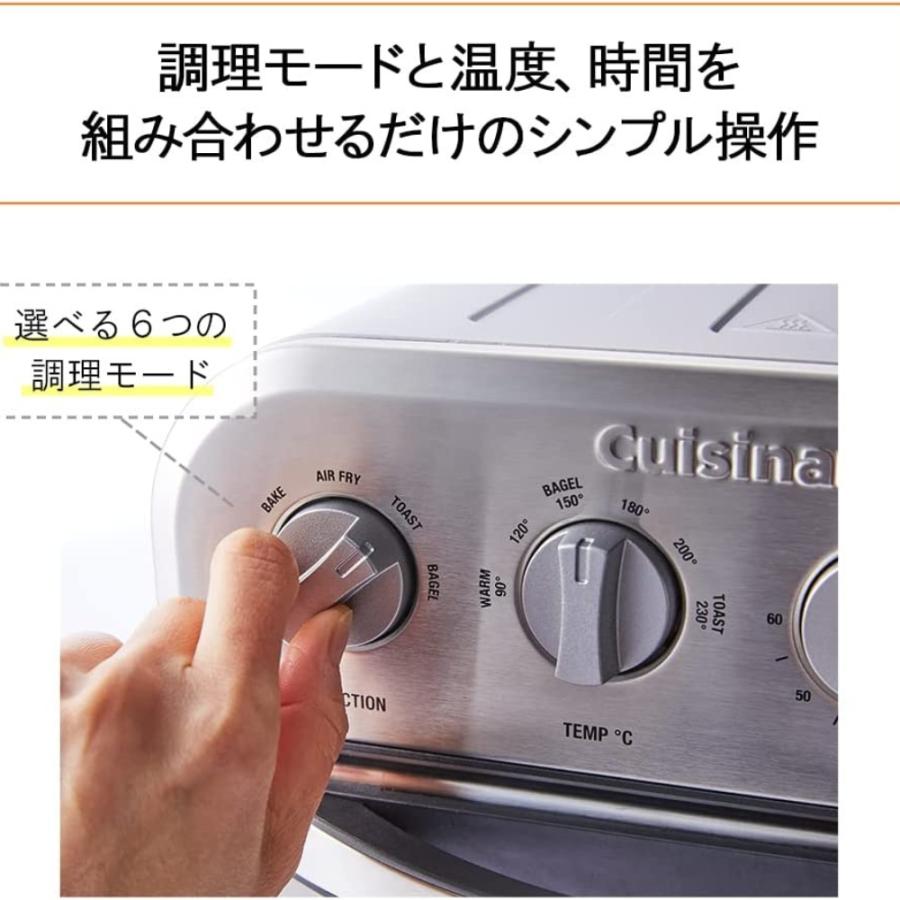 クイジナート（Cuisinart） ノンフライオーブントースター おすすめ