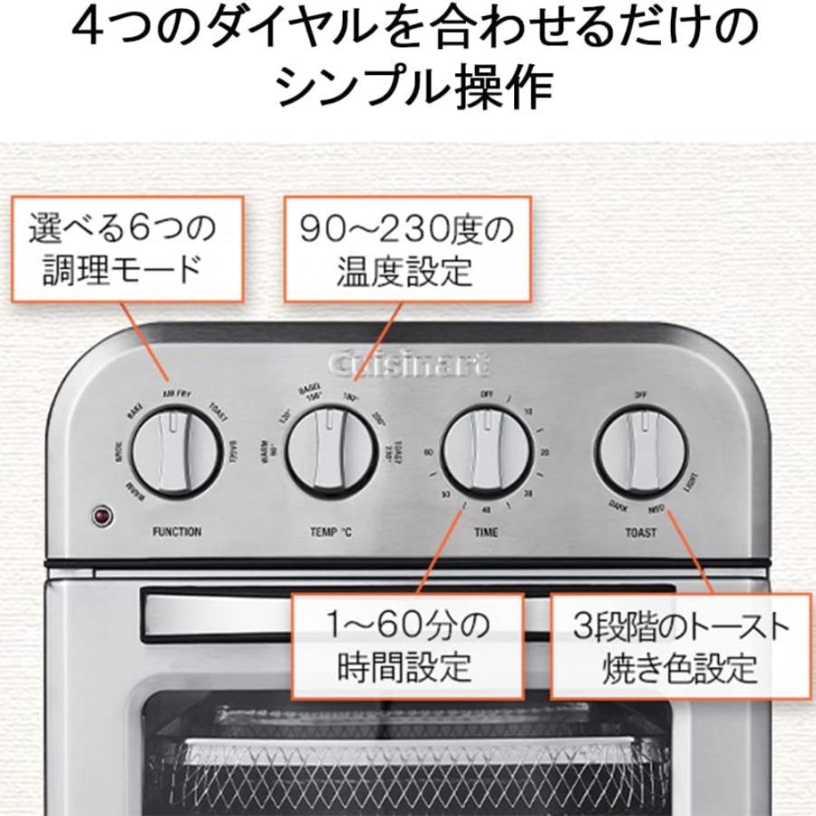 クイジナート（Cuisinart） ノンフライオーブントースター おすすめ