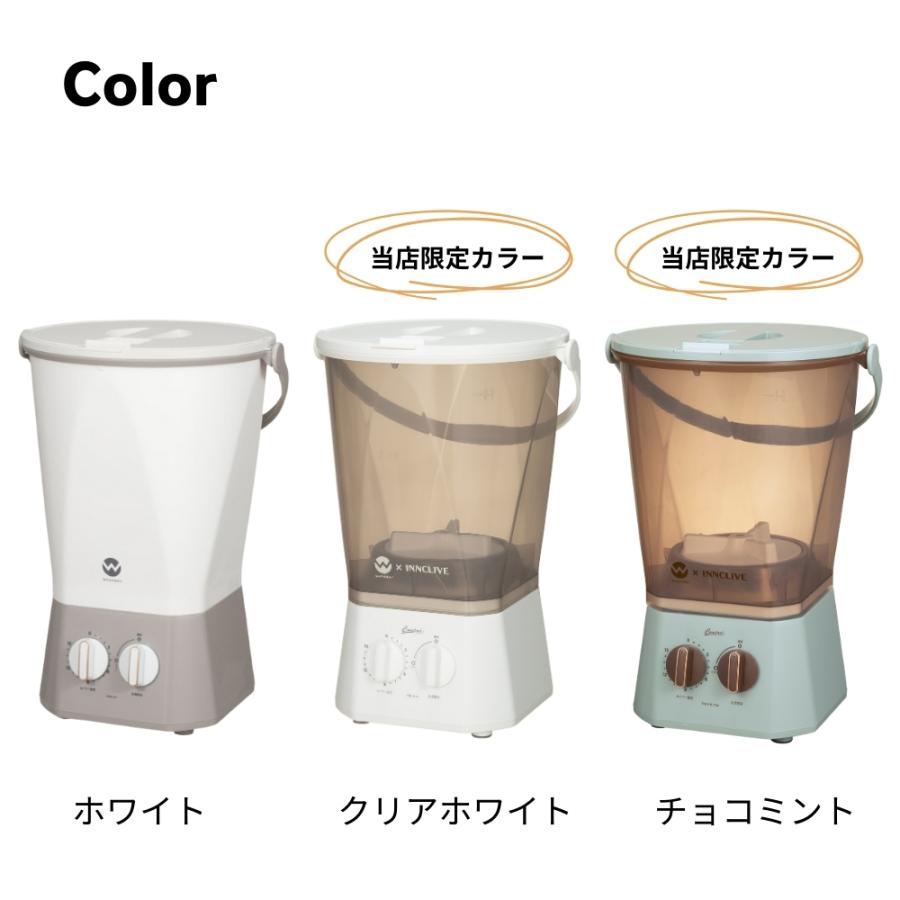 CB JAPAN 【当店限定色好評予約発売中】シービージャパン 洗濯機 CB JAPAN 【当店限定色好評予約発売中】シービージャパン 洗濯機
