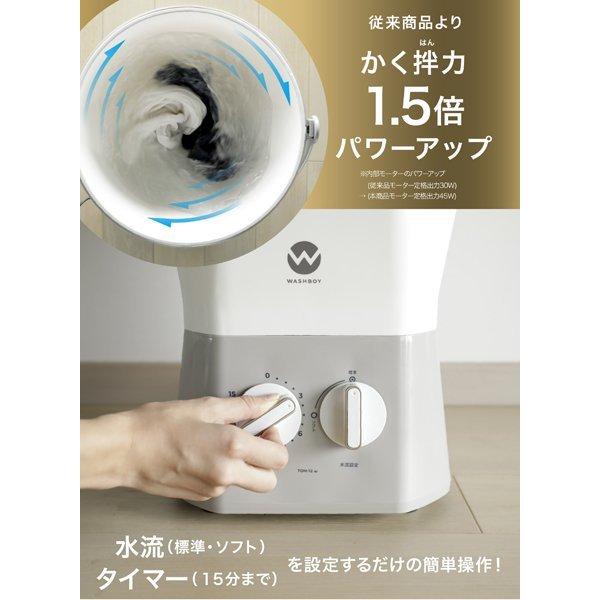 CB JAPAN シービージャパン 小型洗濯機 ウォッシュボーイ TOM CB JAPAN シービージャパン 小型洗濯機 ウォッシュボーイ TOM