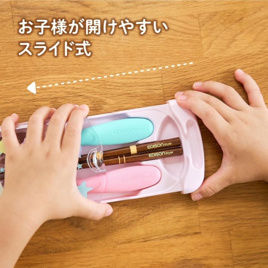 エジソン トリオセット 箸 スプーン フォーク セット 日本製 子供 幼児