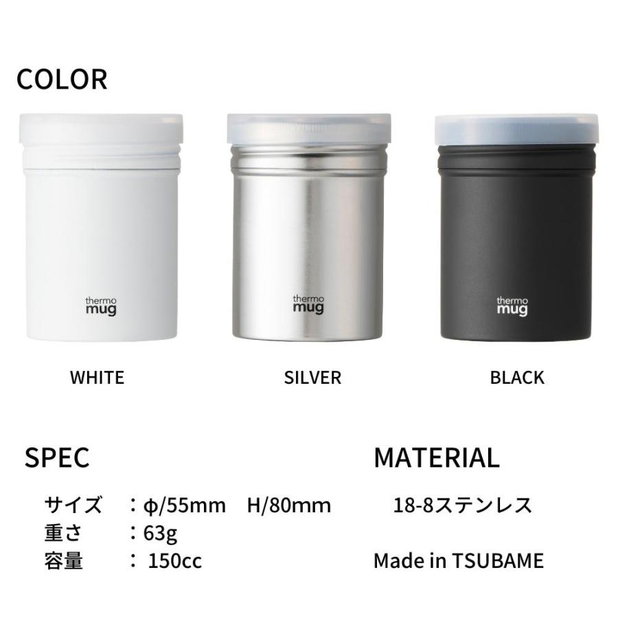 thermo mug（サーモマグ） 調味料入れ 穴あり シーズニングカン 5mm T