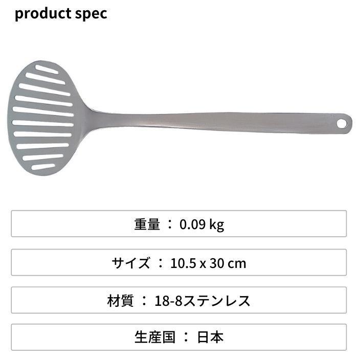 柳宗理 ターナー フライ返し ステンレス 4905689312054 ヘラ 調理器具