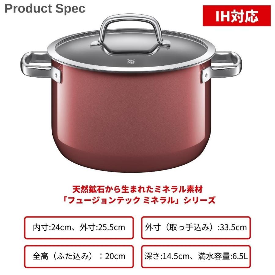WMF（ヴェーエムエフ） ラッピング対応 両手鍋 24cm IH 対応 鍋 ハイ