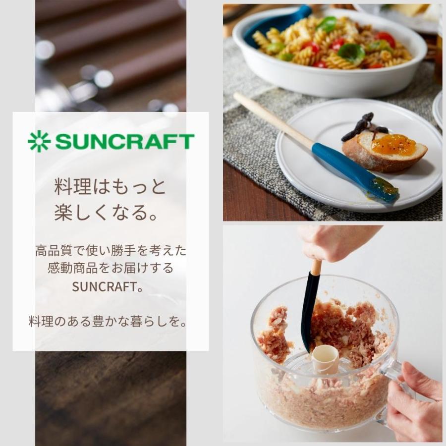 サンクラフト（SUNCRAFT） シリコーン スリムスパチュラ WW-212 WW-211