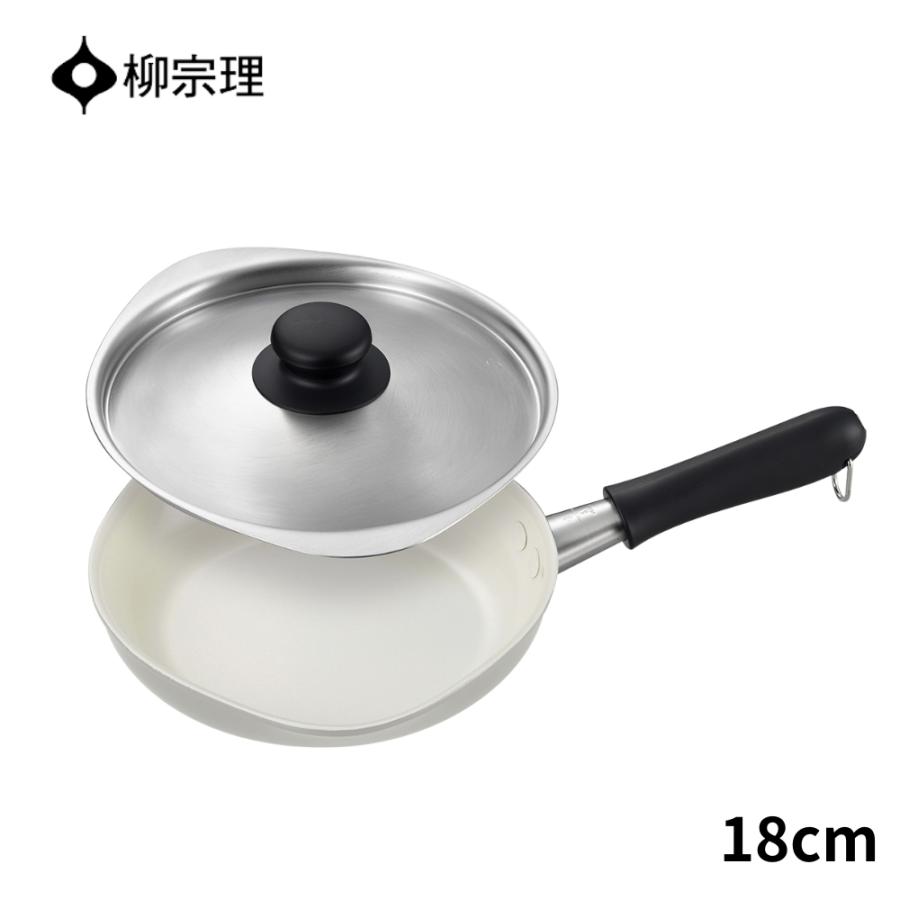 柳宗理 セラミック フライパン 18cm 蓋付 ホワイト 蓋 IH対応 ガス火