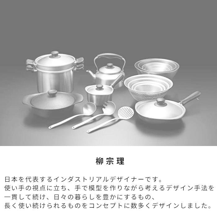 柳宗理 鉄 フライパン 25cm つや消し フタつき ガス火 IH対応 柳宗理 鉄 フライパン 25cm つや消し フタつき ガス火 IH対応