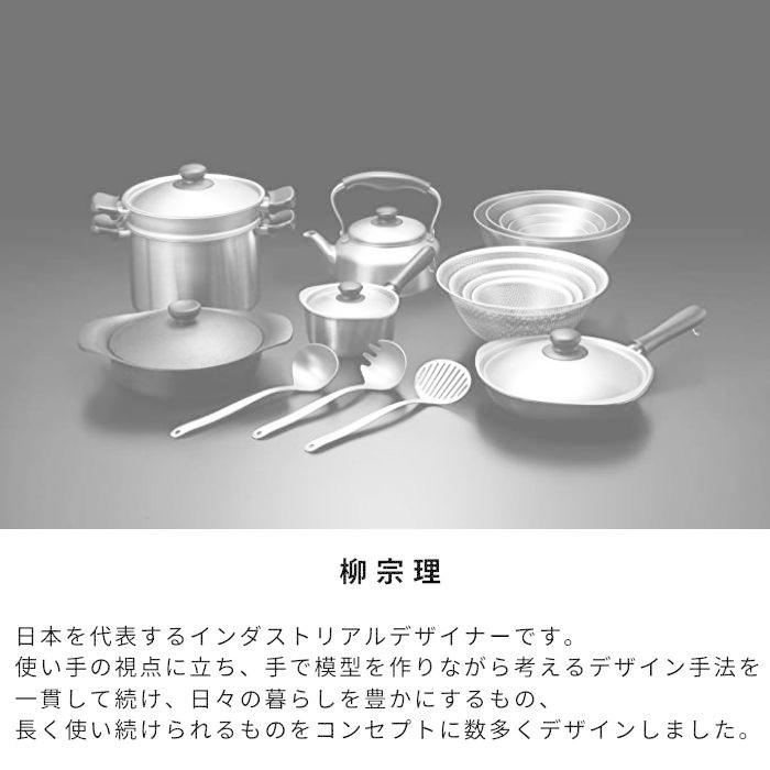 柳宗理 フライパン 25cm フタつき ガス火 IH対応 日本製 4905689322732