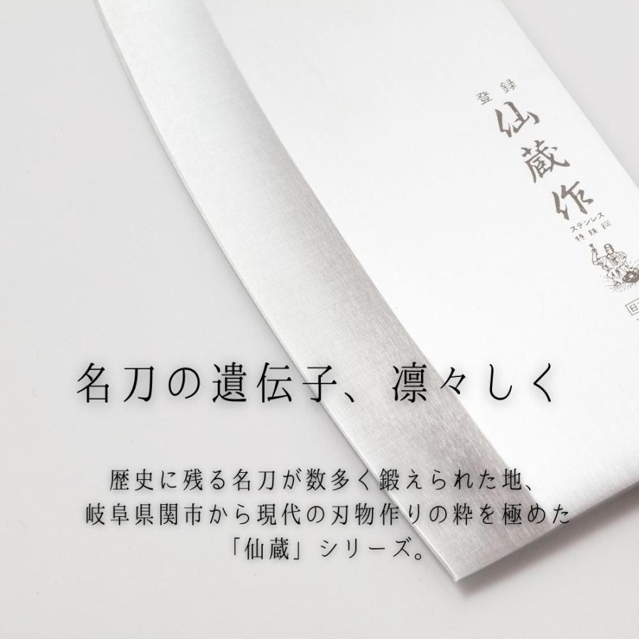 サンクラフト 日本製 仙蔵作 中華包丁 ステンレス刃物鋼 175mm サンクラフト 日本製 仙蔵作 中華包丁 ステンレス刃物鋼 175mm