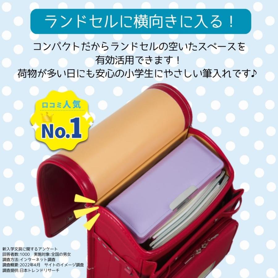 サンスター文具 コンパクト ふでいれ 筆入れ 小学生 ヨコピタ メール便 女の子 男の子 無地 筆箱 シンプル 両面開き えんぴつ削り付き 箱型 文房具「BUN」｜irodorikukan｜10