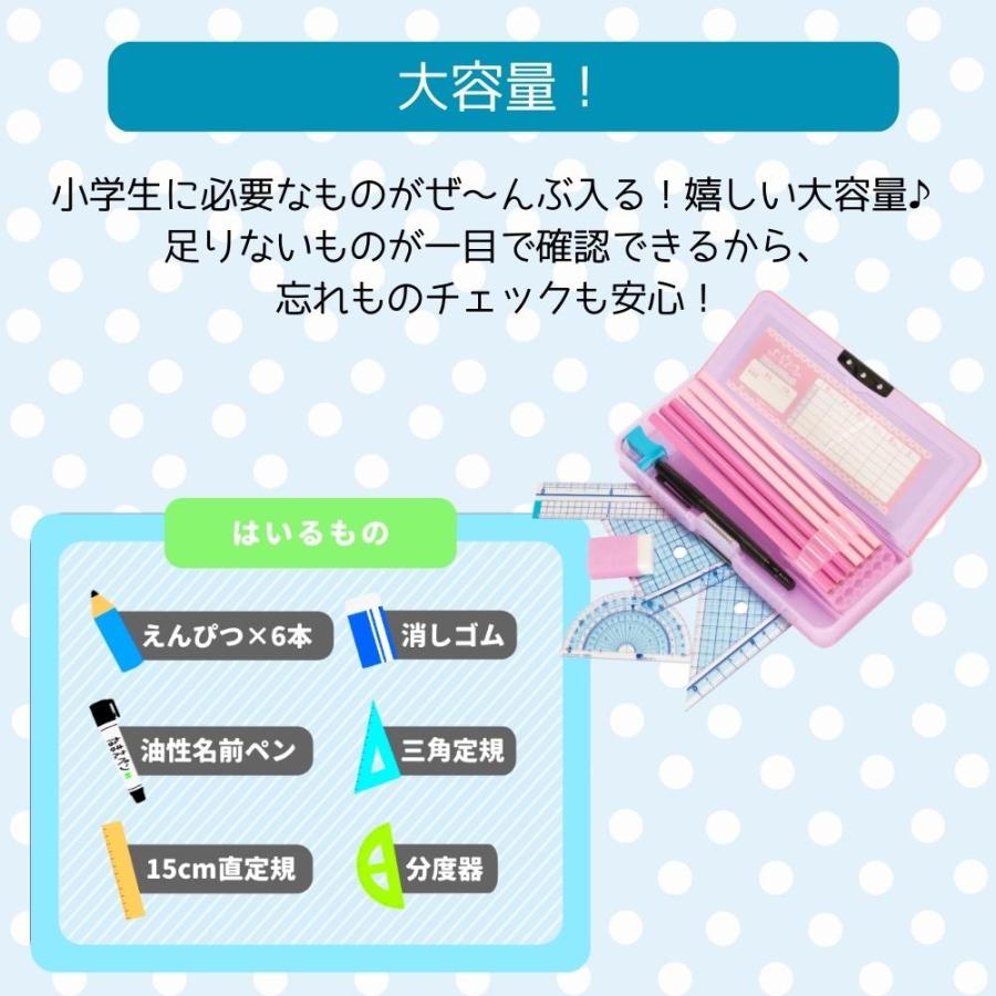 サンスター文具 コンパクト ふでいれ 筆入れ 小学生 ヨコピタ メール便 女の子 男の子 無地 筆箱 シンプル 両面開き えんぴつ削り付き 箱型 文房具「BUN」｜irodorikukan｜13