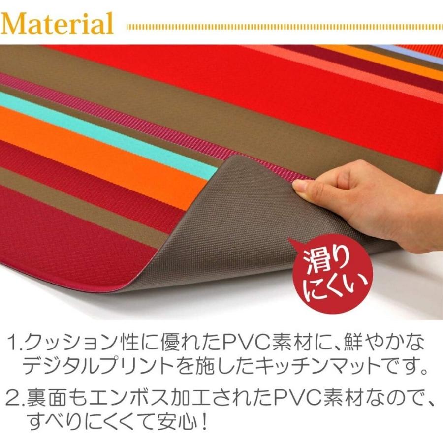 P5倍/キッチンマット 拭ける 45×240cm おしゃれ PVC ビニール製 抗菌 防臭 防カビ 防炎 床暖房OK 塩化ビニール ヨコズナクリエーション 北欧｜irodorikukan｜05