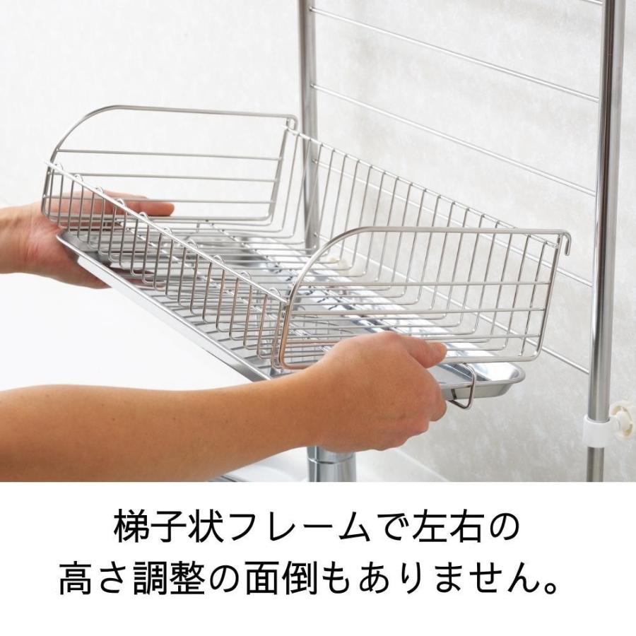 ヨシカワ 燕三条 水切りラック ステンレス 突っ張り スリム