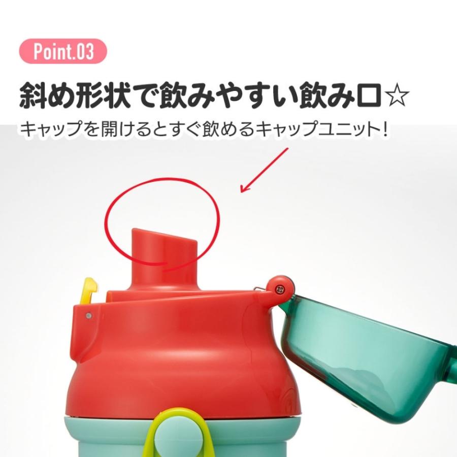 スケーター 抗菌 水筒 プラ 直飲み プラスチック キッズ 子供 480ml PSB5SANAG 日本製 ランチグッズ 軽量｜irodorikukanin｜04