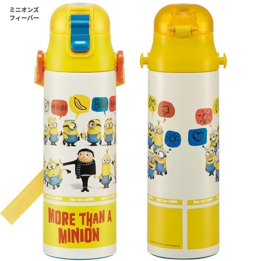 スケーター 水筒 キッズ 直飲み 580ml SDC6N 子供 おしゃれ ステンレス
