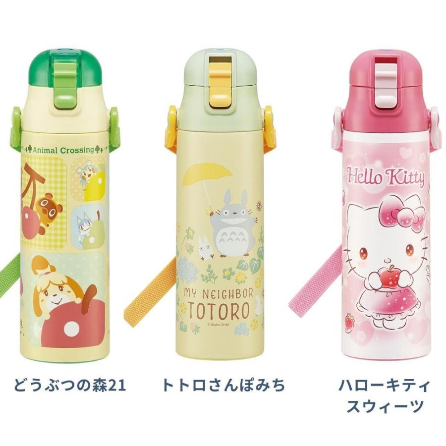 もりちゃん様　透明水筒カバー　580ml×2点 もりちゃん様 透明水筒カバー 580ml×2点 【公式通販】