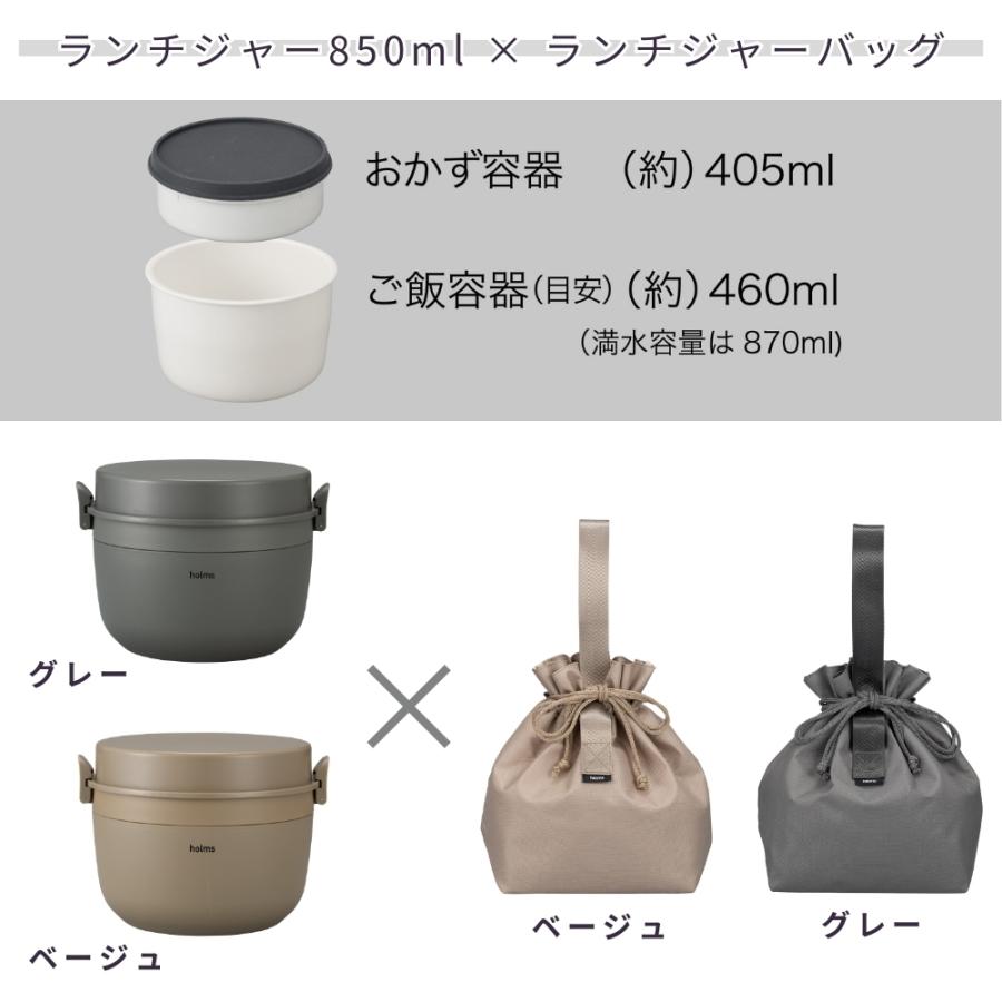 CB JAPAN（シービージャパン） holms ランチジャー ランチジャーバッグ