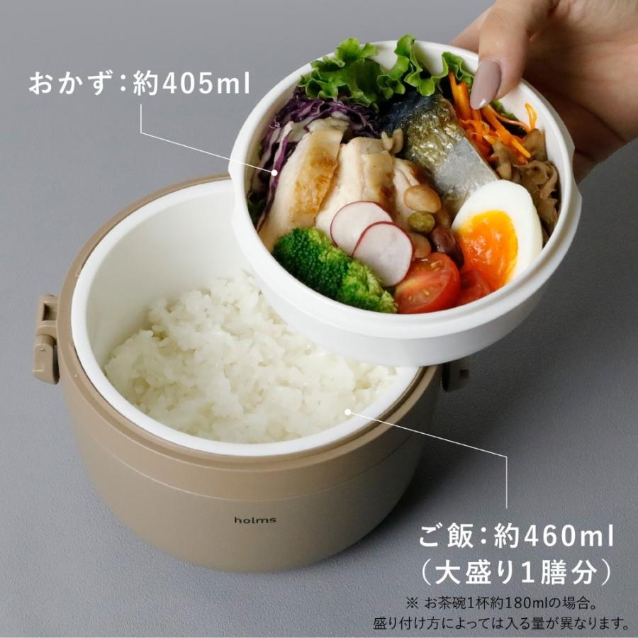 holms 保温弁当箱 ランチバッグ付き⭐︎新品 CB JAPAN（シービージャパン） holms ランチジャー ランチジャーバッグ
