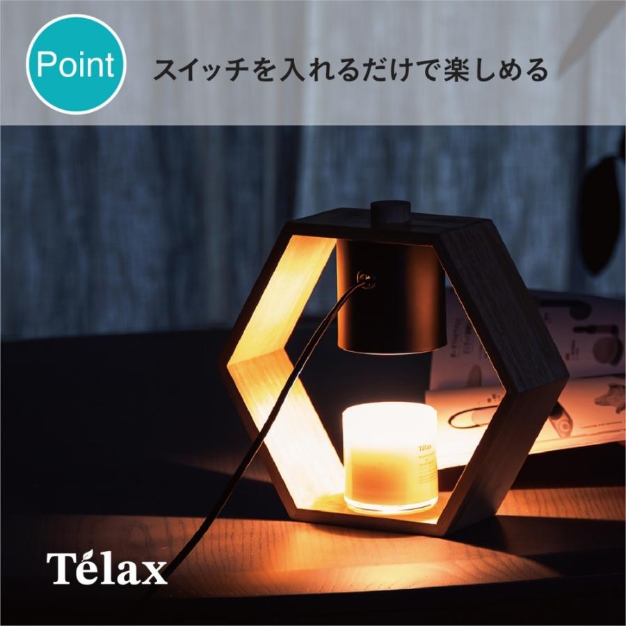 CB JAPAN（シービージャパン） Telax キャンドルウォーマーランプ TLX-01 間接照明 テーブルライト アロマキャンドル 調光 ...