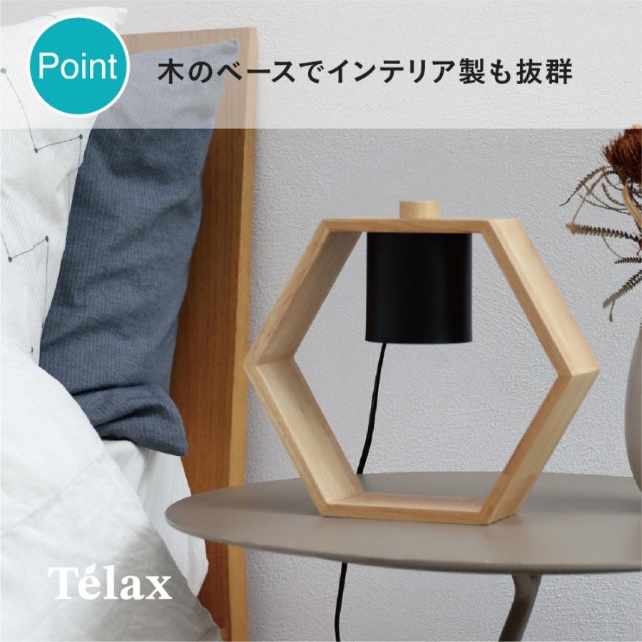 CB JAPAN（シービージャパン） Telax キャンドルウォーマーランプ TLX-01 間接照明 テーブルライト アロマキャンドル 調光 ...