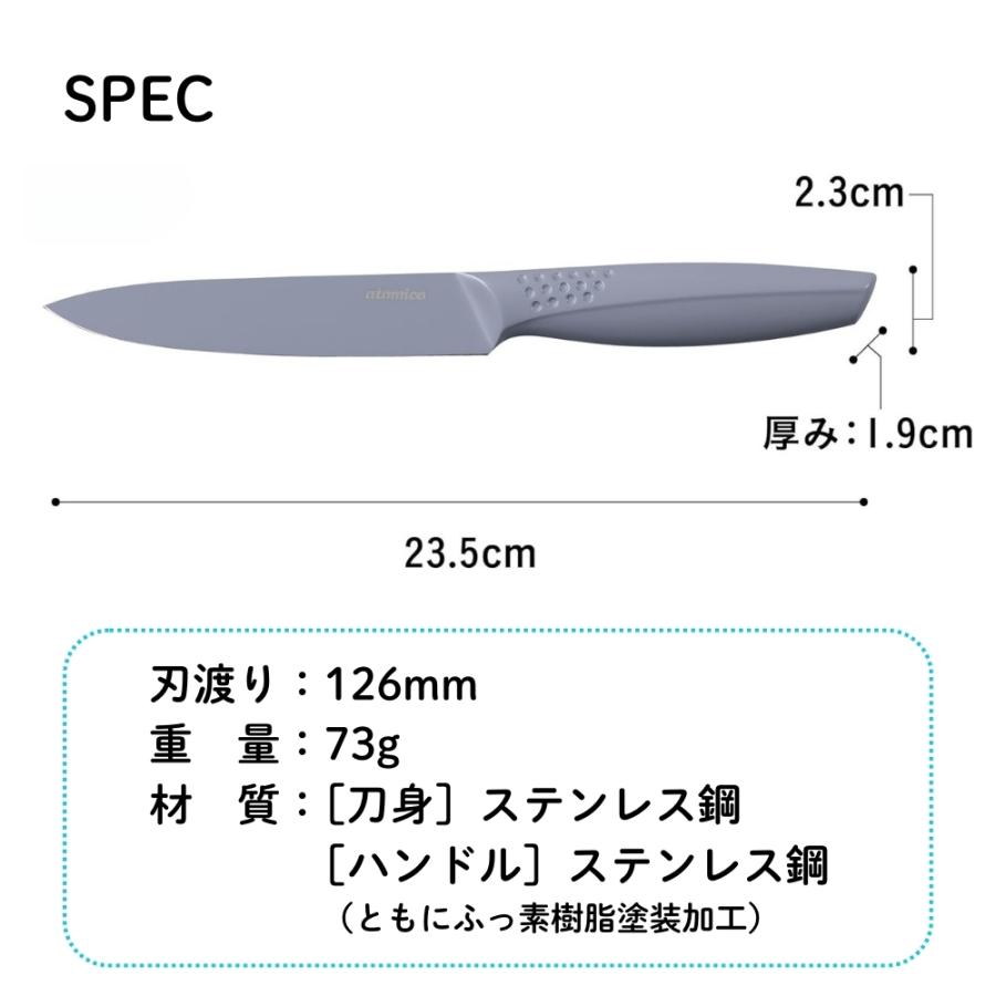 CB JAPAN（シービージャパン） 汚れがつきにくい ペティナイフ 包丁