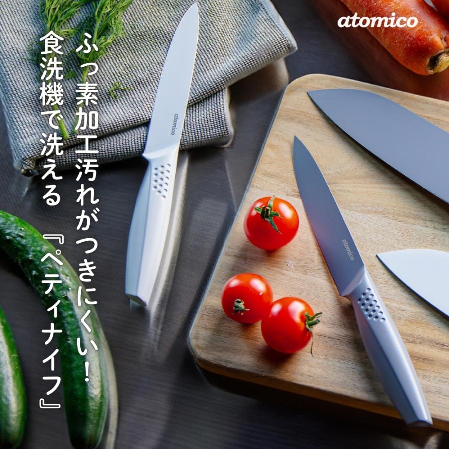 CB JAPAN（シービージャパン） 汚れがつきにくい ペティナイフ 包丁