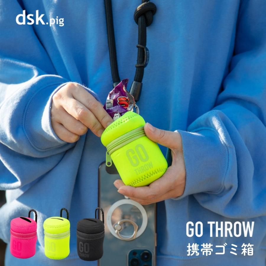 CB JAPAN（シービージャパン） 携帯ゴミ箱 GOTHROW メール便対応 携帯