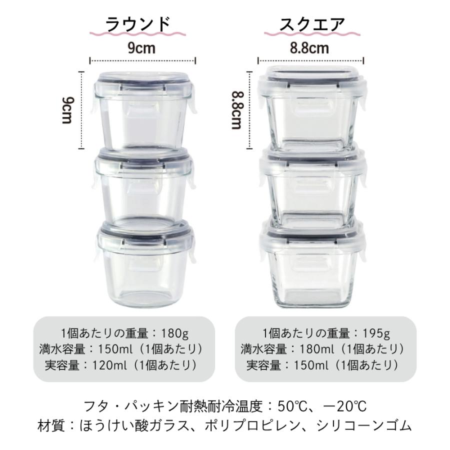 CB JAPAN（シービージャパン） atomico 耐熱ガラスミニ保存容器 3P
