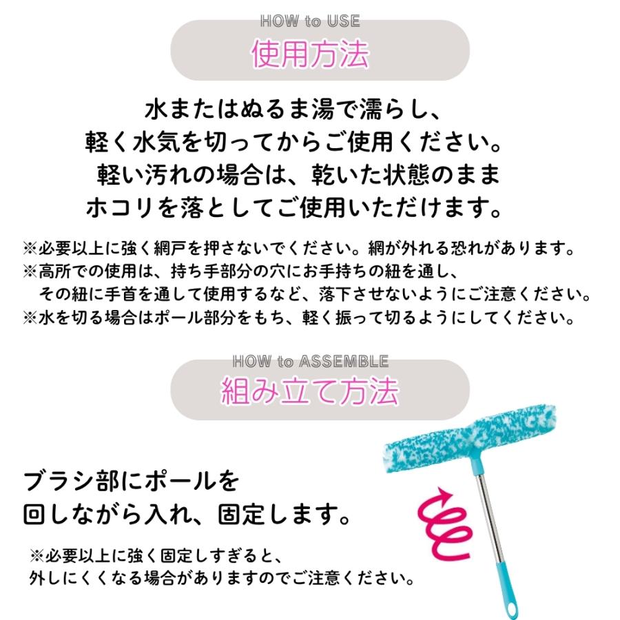 コジット 網戸汚れごっそり職人 91799 網戸掃除 ホコリ取り 網戸 掃除