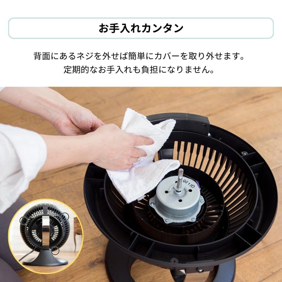 ボルネード サーキュレーター 660-JP ブラック サーキュレーター AC
