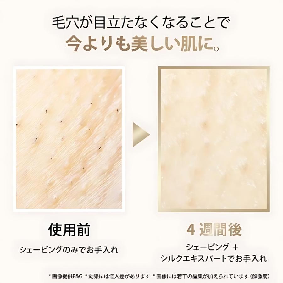 BRAUN（ブラウン） 光脱毛器 シルクエキスパート Pro5 PL-5243 BRAUN