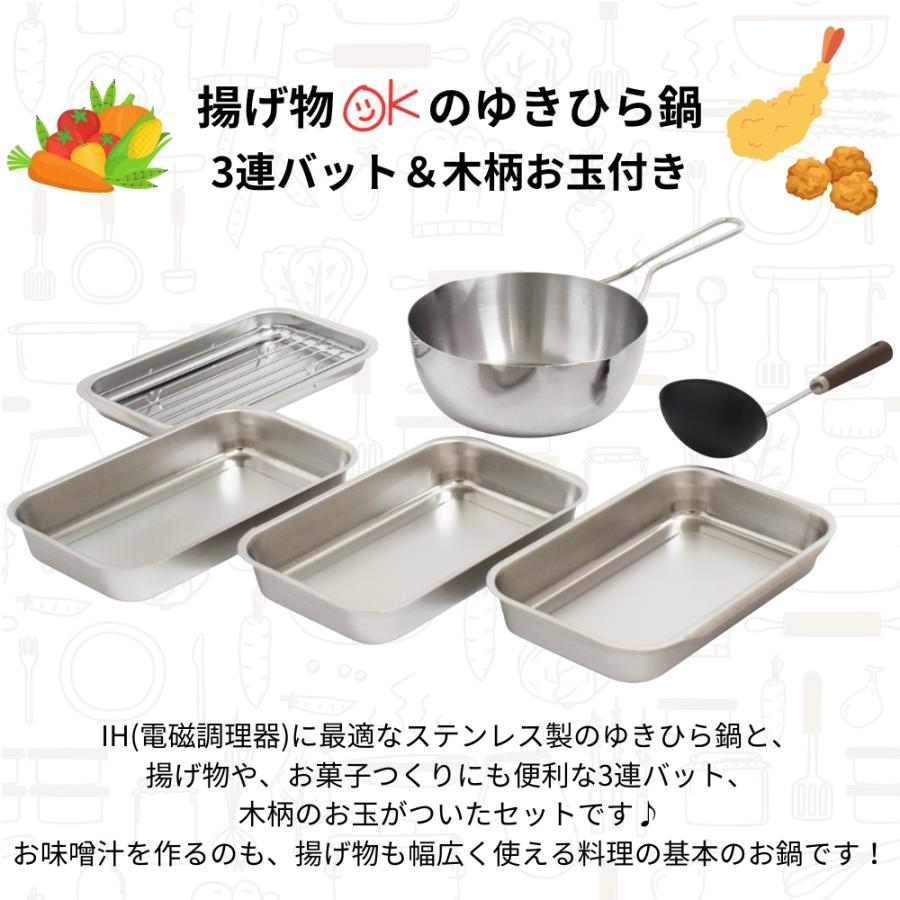 新品未使用』ウルシヤマ金属 ステンレス両手鍋26cm-2.8L 楽天市場