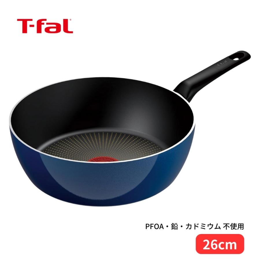 T-fal（ティファール） ロイヤルブルー・インテンス ディープパン 26cm 