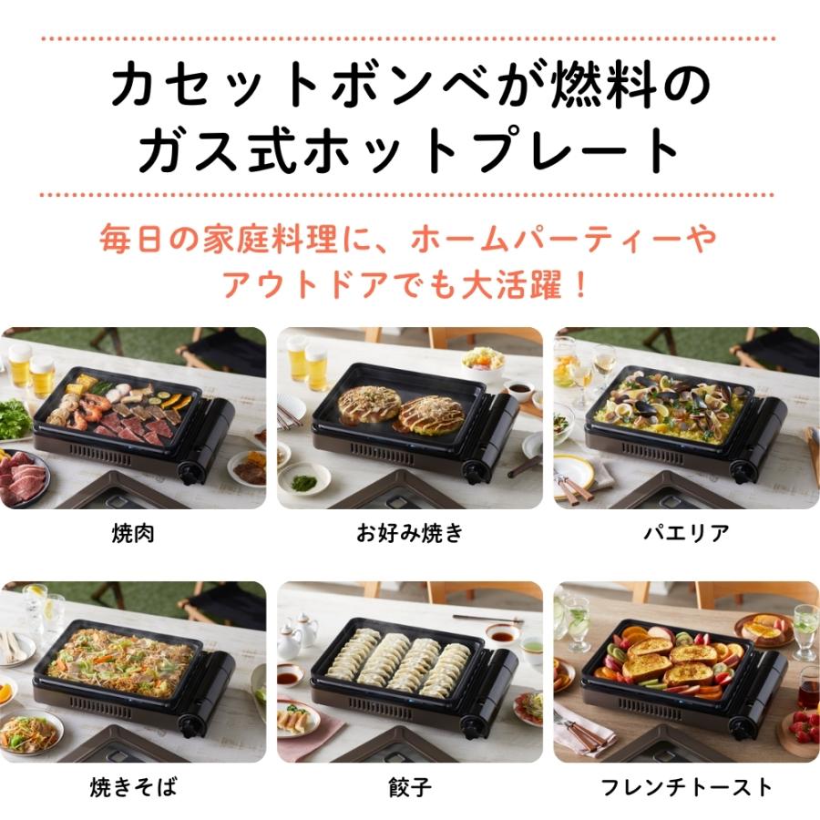 Iwatani（イワタニ） 岩谷 カセットガスホットプレート 焼き上手さん