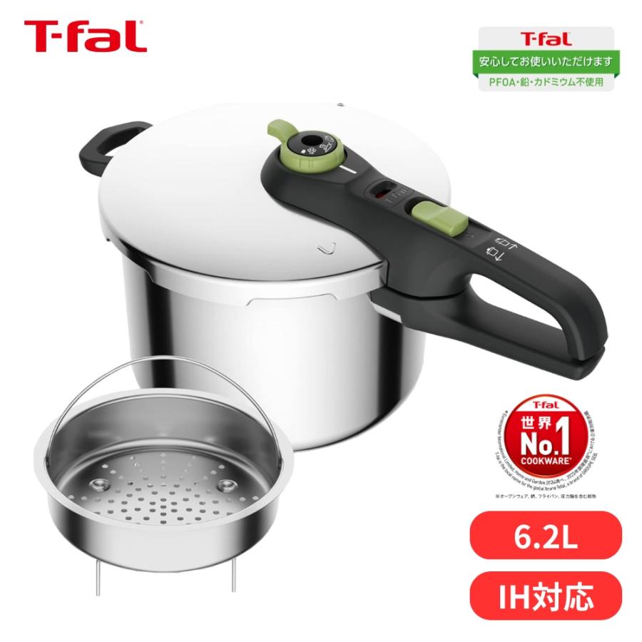 T-fal（ティファール） 圧力鍋 セキュア トレンディ 6.2L P2580704 ih