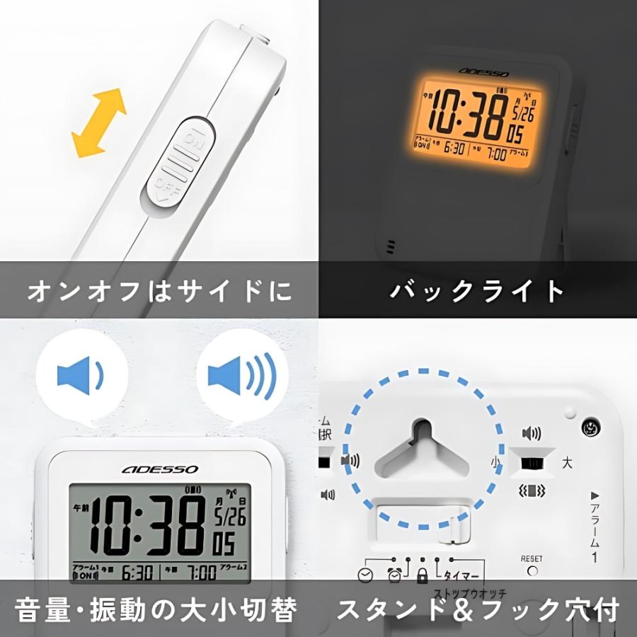 アデッソ 振動式電波目覚ましクロック ADE-02WT 目覚まし時計 デジタル