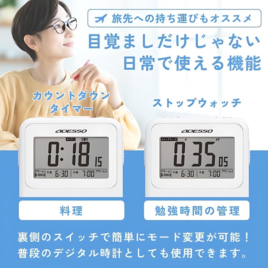 アデッソ 振動式電波目覚ましクロック ADE-02WT 目覚まし時計 デジタル