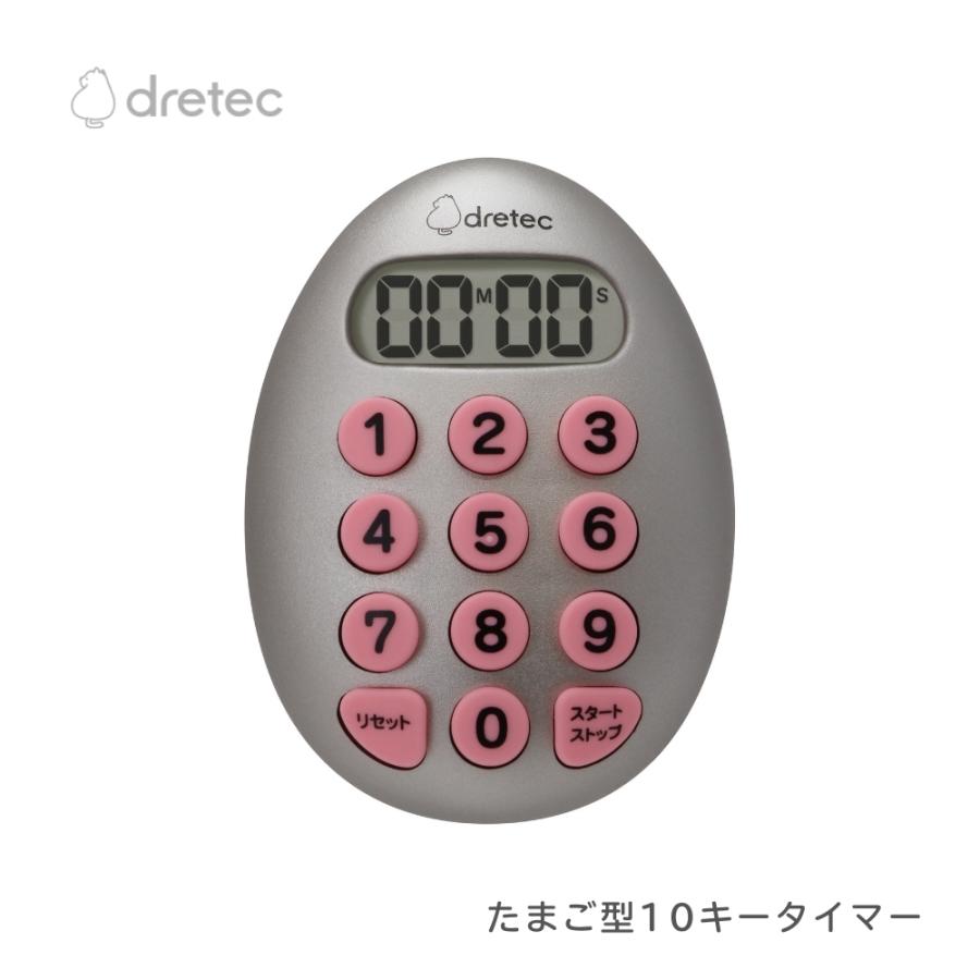 ドリテック たまご型10キータイマー シルバー T-608SV キッチン