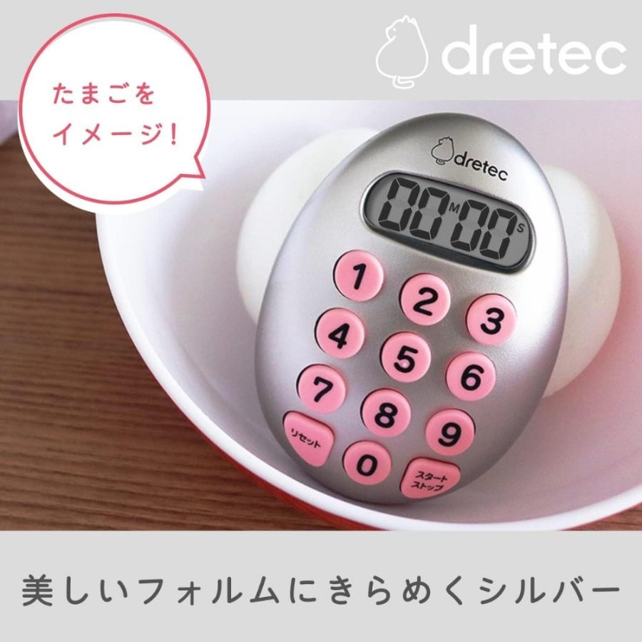 ドリテック たまご型10キータイマー シルバー T-608SV キッチン