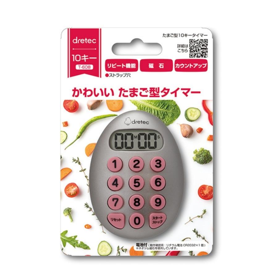 ドリテック たまご型10キータイマー シルバー T-608SV キッチン