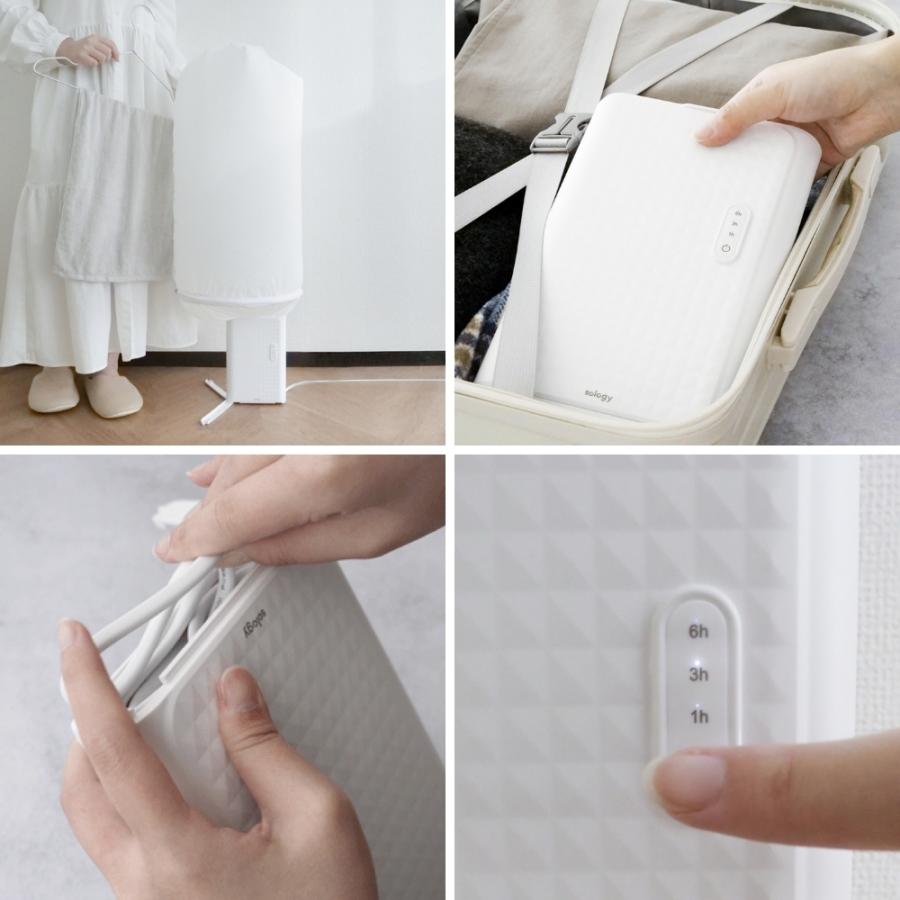 GDT sology ポータブル衣類乾燥機 CDS5601WH 乾燥機 持ち運び 小型