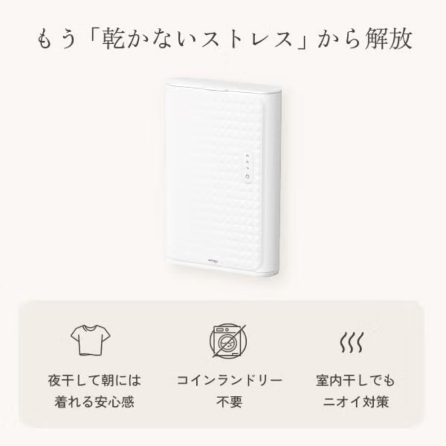 GDT sology ポータブル衣類乾燥機 CDS5601WH 乾燥機 持ち運び 小型