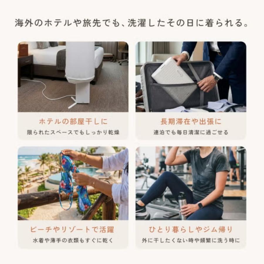 GDT sology ポータブル衣類乾燥機 CDS5601WH 乾燥機 持ち運び 小型