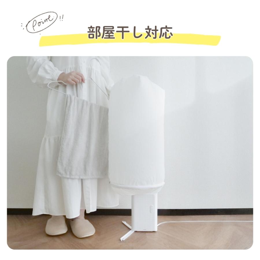 GDT sology ポータブル衣類乾燥機 CDS5601WH 乾燥機 持ち運び 小型